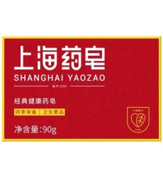 Антибактериальное шанхайское мыло от псориаза и кожных высыпаний, 90гр.